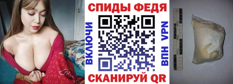 АМФЕТАМИН Premium  Чехов 