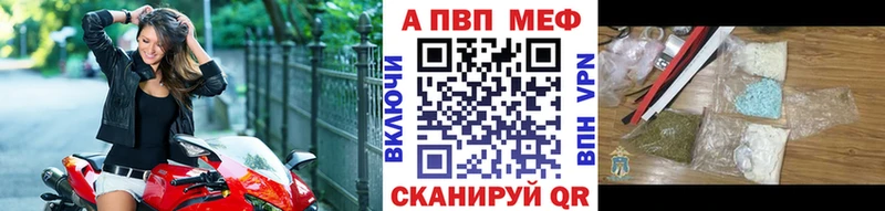 Alpha PVP крисы CK  где купить наркоту  Чехов 