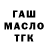 ТГК жижа Daulet bs