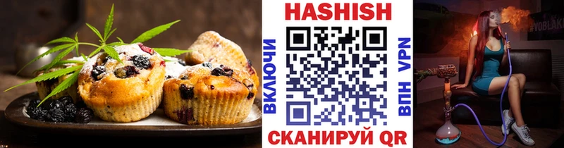 Canna-Cookies марихуана  цены   Чехов 
