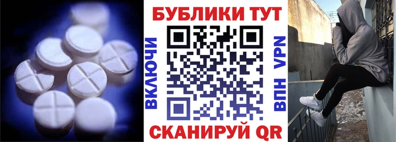 где купить   кракен зеркало  Экстази TESLA  Чехов 