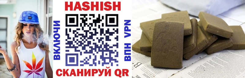 ГАШ AMNESIA HAZE  kraken tor  Чехов  купить наркоту 
