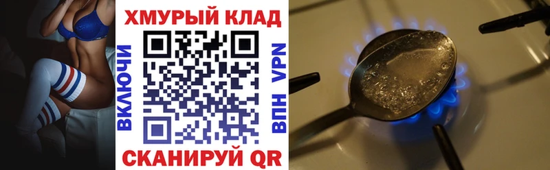 Героин афганец  цена   Чехов 
