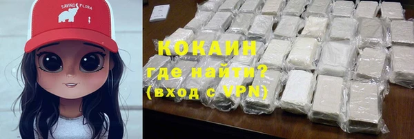 кокаин Абдулино