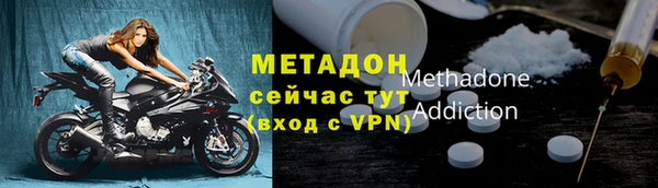 метадон Алексеевка
