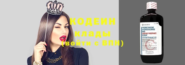 метадон Алексеевка