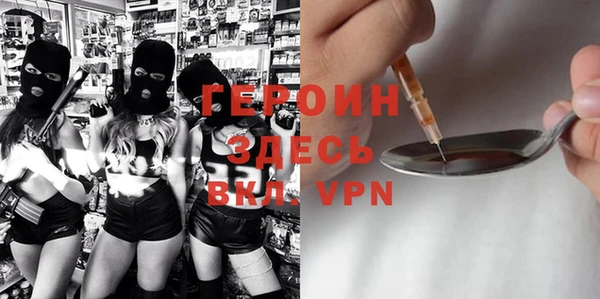 ALPHA PVP Абаза