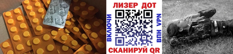 что такое Чехов LSD-25 экстази кислота