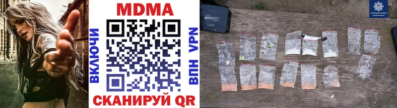 наркотики  Чехов  MDMA Molly 