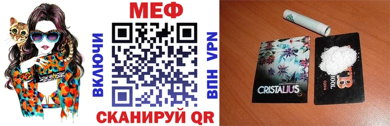 МЯУ-МЯУ VHQ  блэк спрут ссылки  Чехов 