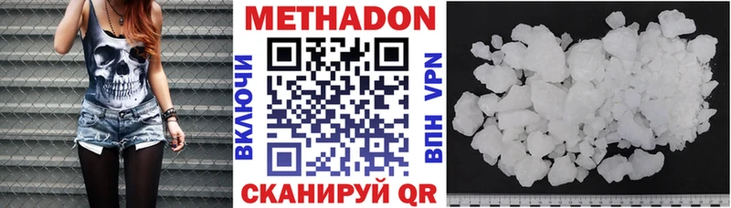 hydra рабочий сайт  Чехов  Метадон VHQ  что такое  