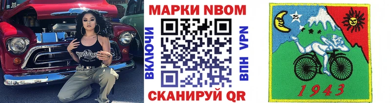 ссылка на мегу ONION  Чехов  Наркотические марки 1,8мг  закладки 