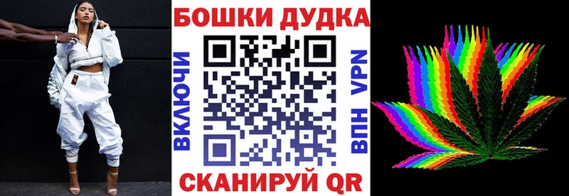 Бошки марихуана THC 21%  мега рабочий сайт  Чехов 